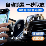 壳集柿2025新款车载手机支架吸盘式车用导航支架放手机黑科技汽车内仪表台万能通用固定支撑驾 镜面款【广角设计360旋转】纳米吸盘