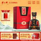 霸王醉 君享 清香型高度白酒 70度原浆 窖藏二十  湖北白酒 送礼佳品 70度 500mL 1瓶