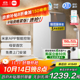 米家小米净水器 家用净水机1000G Plus 无陈水 5年RO 厨下净水器  MR1082-B