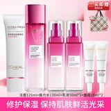 欧莱雅（LOREAL）护肤品礼盒女士水乳化妆品套装葡萄籽保湿礼物送妈妈母亲女友 【礼盒6件套】洁面+水+乳