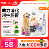 比乐鸭肉紫薯全价成幼犬狗粮1.5kg金毛泰迪通用粮3斤