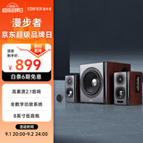 漫步者（EDIFIER）S201 全功能HIFI有源2.1音箱 音响  电脑音箱 电视音响