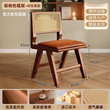 嘉广盛免安装实木藤编餐椅中古阳台咖啡店原木靠背椅子整装藤椅昌迪加尔 胡桃色-棕色软包座面-带弧度靠背 【整装发货-无需安装】