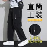 头号青年休闲工装裤男春秋季宽松阔腿加大码男装垂感直筒裤子男 黑 XL