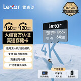 雷克沙（Lexar）64GB TF(MicroSD)存储卡V30 读160MB/s 大疆无人机运动相机Action5/Pocket3推荐内存卡 (1066x)