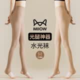 猫人女士【丝袜春秋薄款】防勾丝美肤裸感水光袜子光腿神器连裤袜