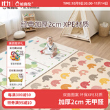 帕克伦xpe宝宝爬行垫2cm加厚婴儿爬爬垫客厅室内家用无甲醛儿童防摔地垫 五彩小象+量身高200x180x2cm 【XPE覆膜卷筒款】