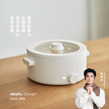 olayks.立时 电火锅 电锅 一体火锅多功能家用电热锅宿舍电煮锅小型泡面锅 5L 【陶瓷釉涂层】不沾易洗