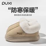 朴西包跟冬季御寒女士棉拖鞋室内保暖防滑麂皮绒可外穿 卡其 40-41