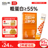 坦克小希主食猫条全价营养成幼猫鲜肉猫湿粮零食罐头白茅根三文鱼15g*12支