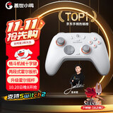 盖世小鸡（GAMESIR）启明星2适用switch2无线游戏手柄 手机NS安卓苹果PC电脑电视steam蓝牙宝可梦za宏编程双人成行pro