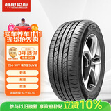 朝阳轮胎 汽车轮胎 235/65R17 108H C66 SUV适配本田CR-V/皓影
