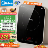 美的（Midea）电磁炉电陶炉 家用大功率 2200W 恒匀火技术 智能定时  火锅炒菜套装微晶面板 政府补贴C22-WH2237