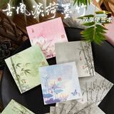 巨福文具便签本无粘性高颜值可爱学生记事草稿纸便签可撕无粘性手帐DIY打底素材装饰 开学礼物