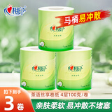 心相印（Mind Act Upon Mind）卷纸茶语丝享系列有芯卷筒纸家用整箱批发厕所纸超市同款手纸 4层 100g/卷*3卷