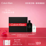 卡尔文克雷恩（Calvin Klein）ck be中性淡香水礼盒套装(ckbe50ml+ckone15ml) 生日礼物送女友