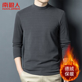 南极人德绒打底衫男秋冬长袖t恤半高领双面磨毛加绒加厚纯色内搭上衣