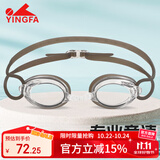 英发（YINGFA）泳镜高清防雾竞速比赛训练小镜框学生男女游泳眼镜 Y570AF 透明黑