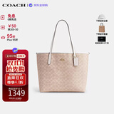 蔻驰（COACH）【品牌直供】女包 CITY33大容量托特包 单肩包CV976生日礼物
