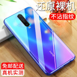 纽霸 适用红米k30/至尊纪念版手机壳 小米Redmi K30Pro透明保护套防摔软壳硅胶包边手机套 【红米K30】透明手机壳