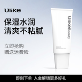 Ulike脱毛仪官方标配专用胶润肤身体乳