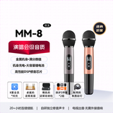 海信(正常当日发货)酷狗K歌适配无线话筒双支麦克风海信电视Vidda东芝TCL雷鸟激光电视适用天籁K歌 至尊金属款 MM-8