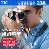JJC 相机肩带 单反&微单背带 适用佳能 尼康 索尼 富士