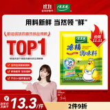 太太乐 鸡精 三鲜标准 加倍提鲜 227g