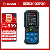 博世（BOSCH）GLM 50-27 CG 50米专业级绿光测距仪(绿金刚)防水防尘蓝牙电子尺