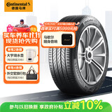 德国马牌（Continental）汽车轮胎 215/55R18 95V FR UC6 适配别克昂科拉 雪佛兰创酷