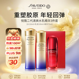 资生堂悦薇清爽水乳精华325ml套装补水保湿护肤品礼盒女礼物双11