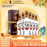 董酒 复刻 白标 董香型白酒 54度 500ml*6瓶 整箱装 中秋送礼