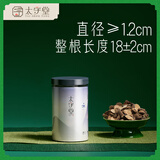 太守堂 赤芍100克 赤芍片草芍药干货赤芍 山赤芍 木芍药 红芍药