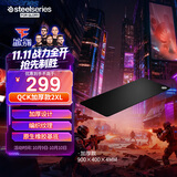 赛睿（SteelSeries）QcK Heavy XXL游戏鼠标垫大号 电竞鼠标垫 游戏鼠标垫fps顺滑垫 CSGO无畏契约 加厚版 900*400*4mm