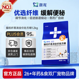 东方澳龙优纤易消处方粮化促进肠道蠕动缓解软便便秘调理猫粮1.2kg