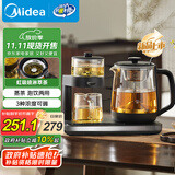 美的（Midea）煮茶壶煮茶器 1L恒温泡茶壶 304不锈钢养生壶 一体式蒸茶壶 双区保温 高温蒸汽喷淋煮茶MK-C10Y02