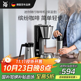 WMF【政府补贴】福腾宝 咖啡机 全自动迷你美式滴漏咖啡机 小型便携随行咖啡机