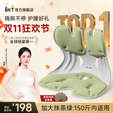 BKT护腰坐垫久坐神器腰靠垫人体工学椅沙发垫学生靠背双十一活动 加大·抹茶绿+坐垫套【150斤内】