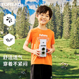 探路者（TOREAD）男女童T恤 夏季款童装儿童超轻速干短袖半截袖QAJJBM83232 橘子橙 170