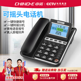 中诺G035电话机座机固定电话办公家用免电池快捷拨号免提通话语音报号 黑色