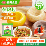 安井 杂粮包 800g 1包 约27个 粗粮馒头花卷 家庭装面点早餐包子 