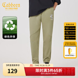 卡宾男装 环保运动裤秋新款创意LOGO刺绣卫裤潮流宽松长裤Y 橄榄绿88 2XL /185/54