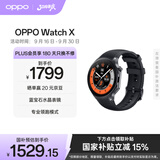 OPPO Watch X 星夜飞行【国家补贴15%】全智能手表运动健康手表男女eSIM电话手表送礼oppo手表京东自营