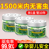 ZHANJIE德国蟑螂药特效强力全窝端虫卵双杀灭蟑螂神器一窝端家用室内魔盒 6盒装【害虫克星】全屋无虫 92%客户选择