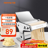 九阳（Joyoung）小型家用压面机 不锈钢手摇面条机 压面 擀面一机多用 JYN-YM1