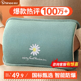 赛亿（Shinee）电热水袋暖手宝暖宝宝暖水袋充电暖手袋暖水宝防爆大姨妈热敷神器