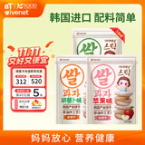 艾唯倪米饼儿童零食磨牙饼干宝宝零食纯净配料韩国原装进口 多口味30g*3