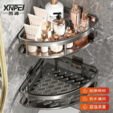 馨沛太空铝浴室置物架免打孔卫生间洗漱台转角淋浴厕所洗手间三角架篮