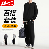 回力（Warrior）套装男秋季日常运动通勤百搭两件套青少年宽松圆领卫衣休闲裤