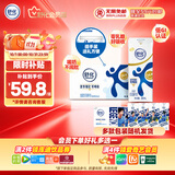 舒化零乳糖 全脂牛奶220ml*24盒 舒化奶0乳糖 礼盒装 七月产